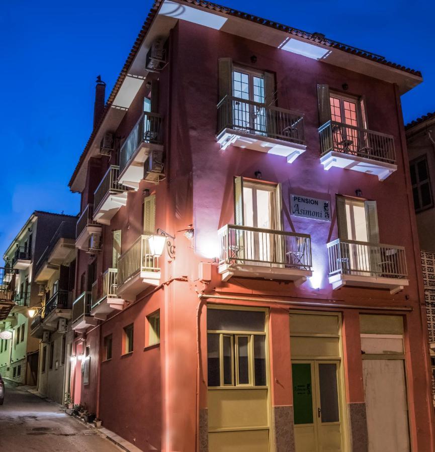 Asimoni Pension Nafplio Exterior photo